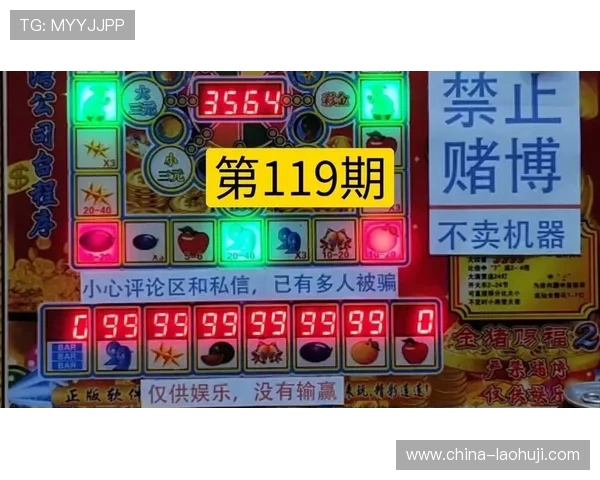 财神到老虎机单机游戏攻略大全，掌握技巧轻松赢取大奖，成为真正的老虎机高手